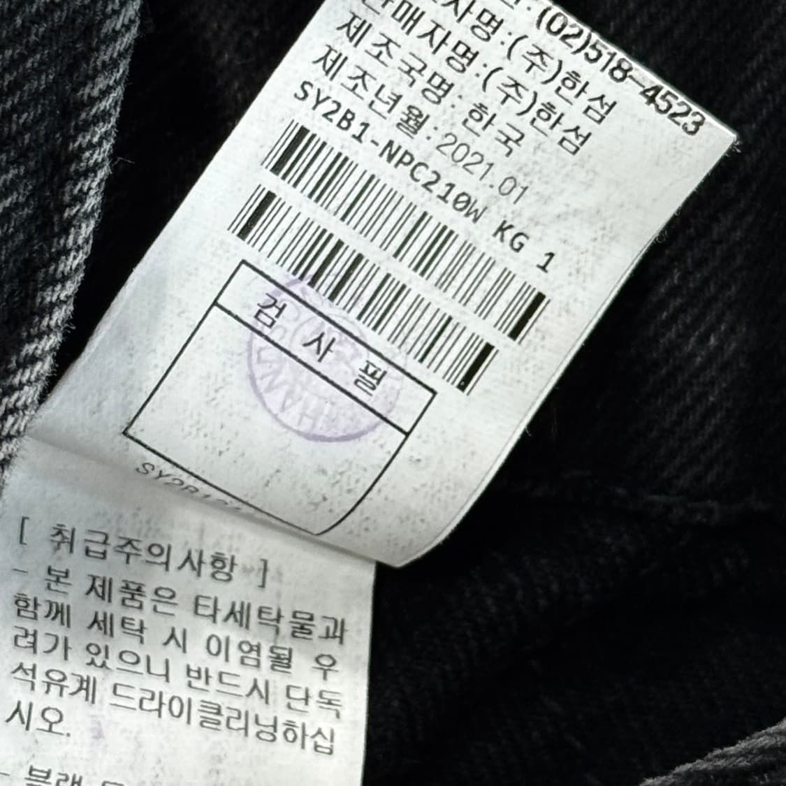 시스템 블랙 데님 조거 팬츠 상품이미지4