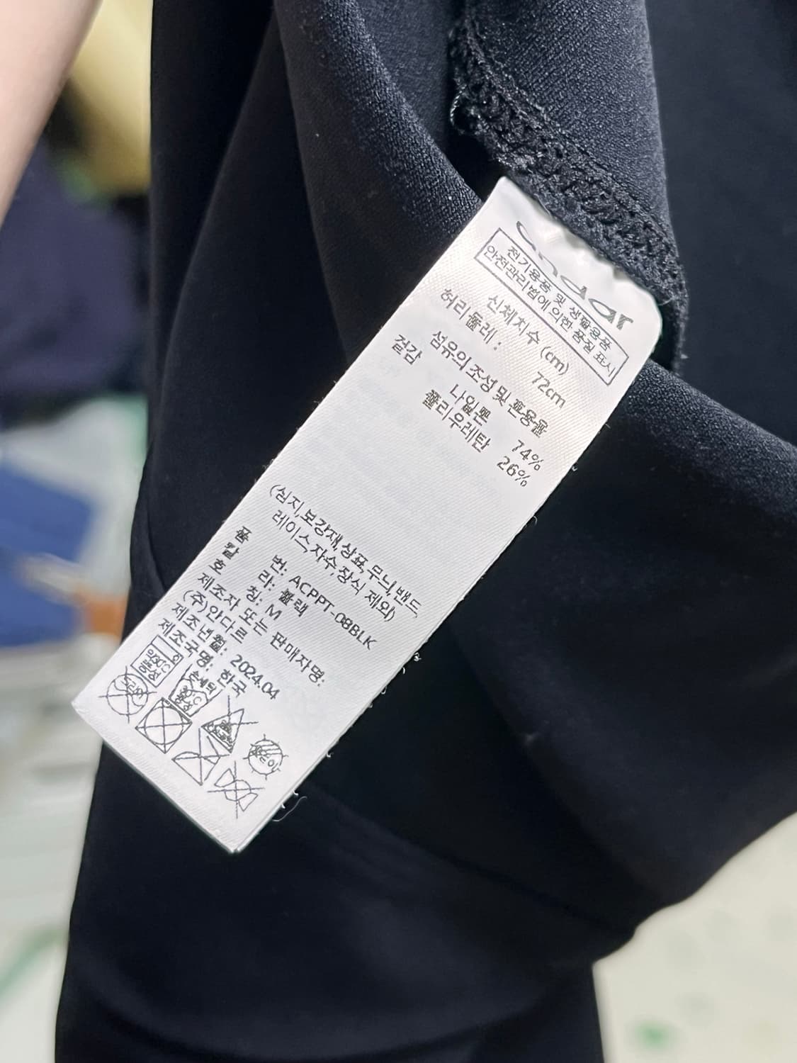 안다르 부츠컷 레깅스  상품이미지3