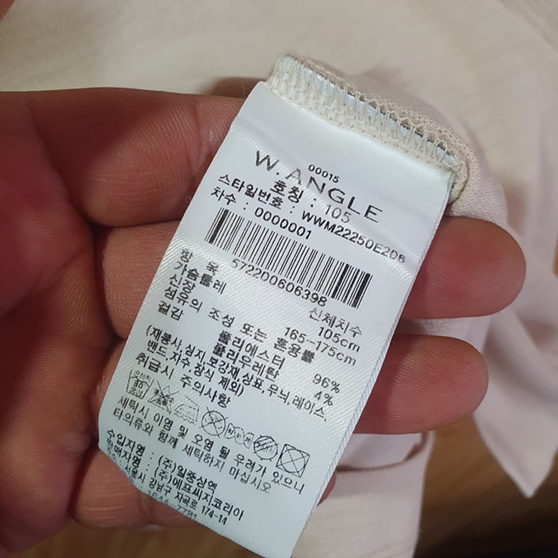 와이드앵글 반팔 카라티 105 상품이미지5