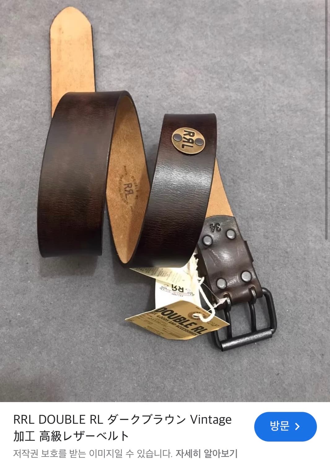 RRL / 더블알엘 엠보스드 로고 빈티지 버팔로 소가죽 벨트 상품이미지2