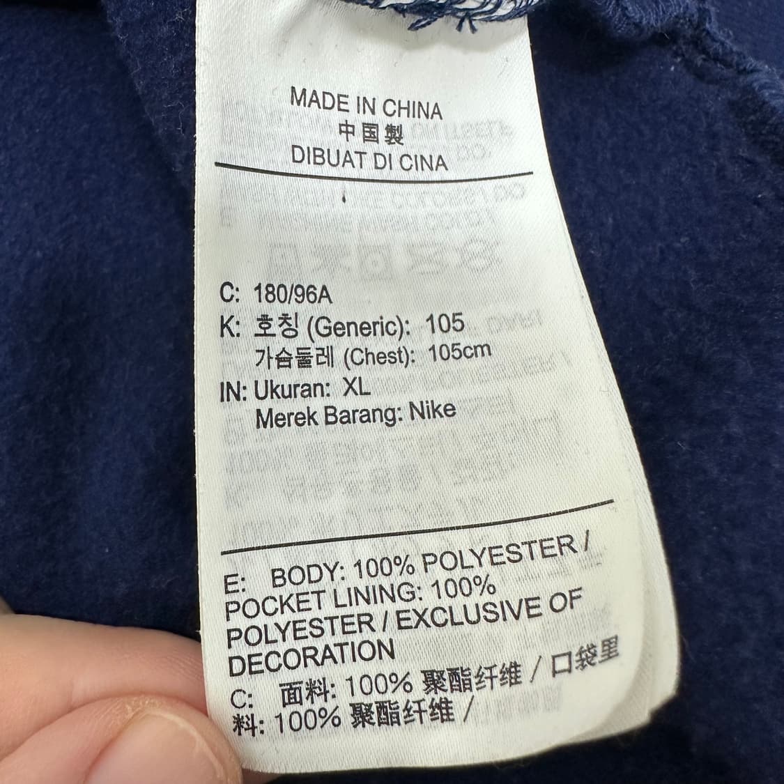 NIKE 나이키 기모 후드집업 블루 XL 상품이미지9