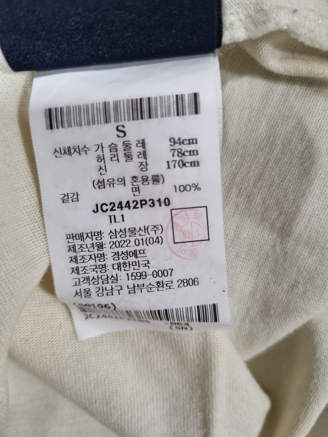 준지 남성 반팔 티셔츠  상품이미지5