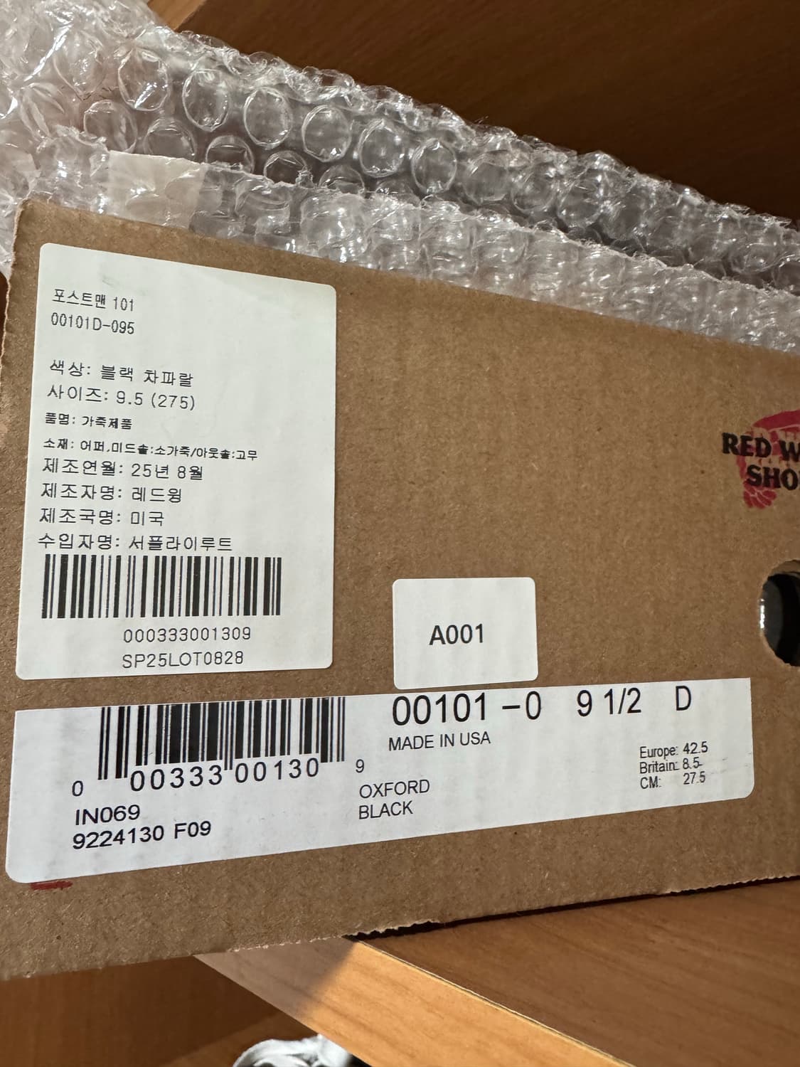 레드윙 포스트맨 (9.5d) 1회착 상품이미지1