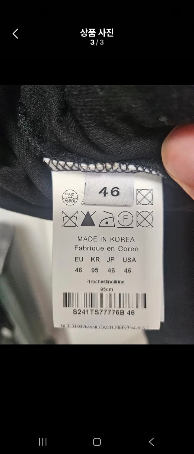 솔리드옴므 허밍버드 반팔 46 상품이미지3