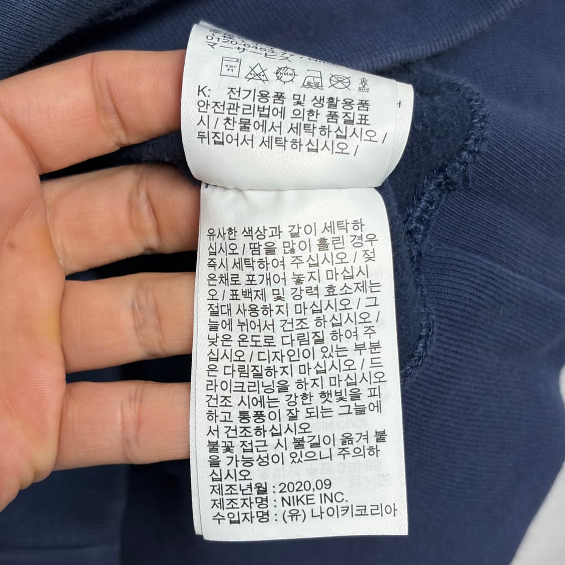 나이키 에어모지 스웻셔츠 상품이미지7