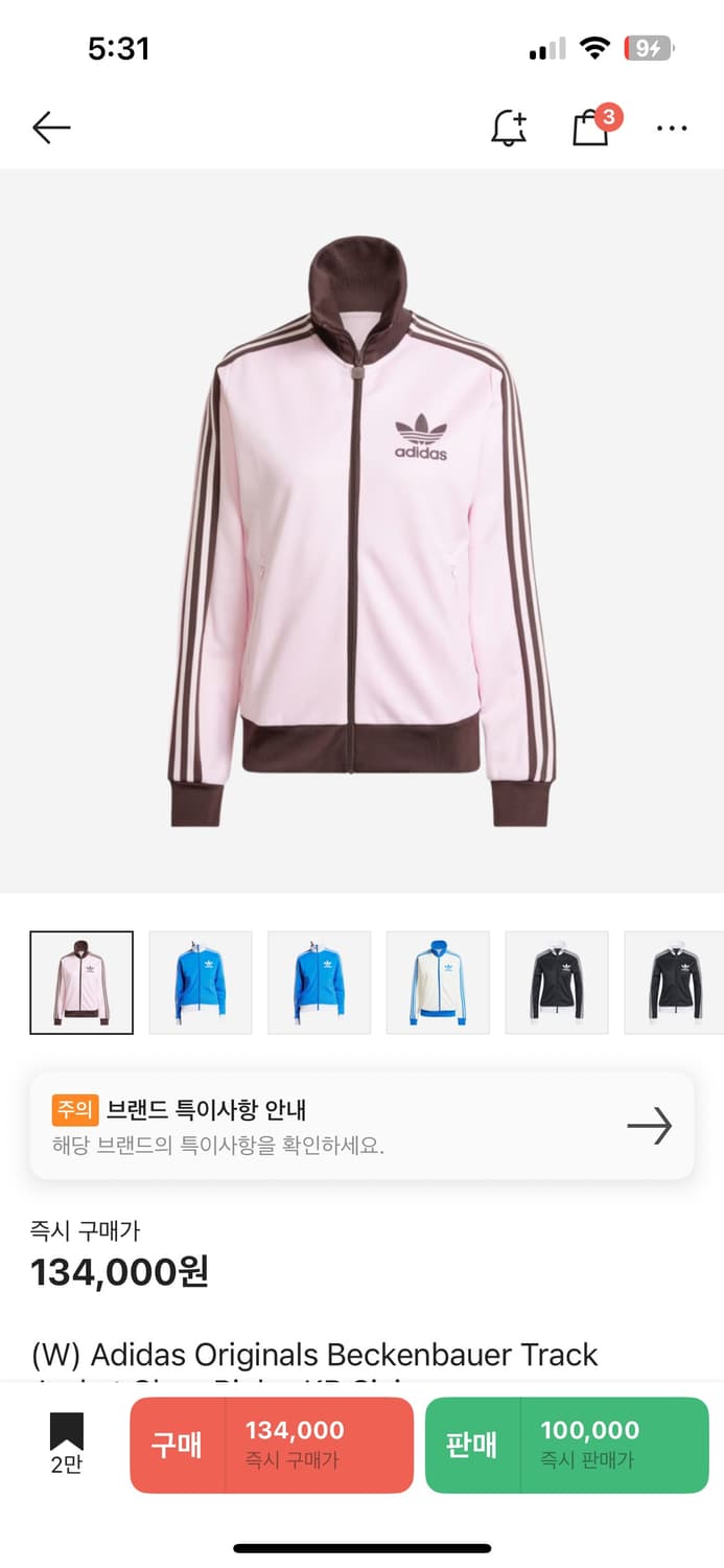 아디다스 베켄바우어 핑크 xs 상품이미지2