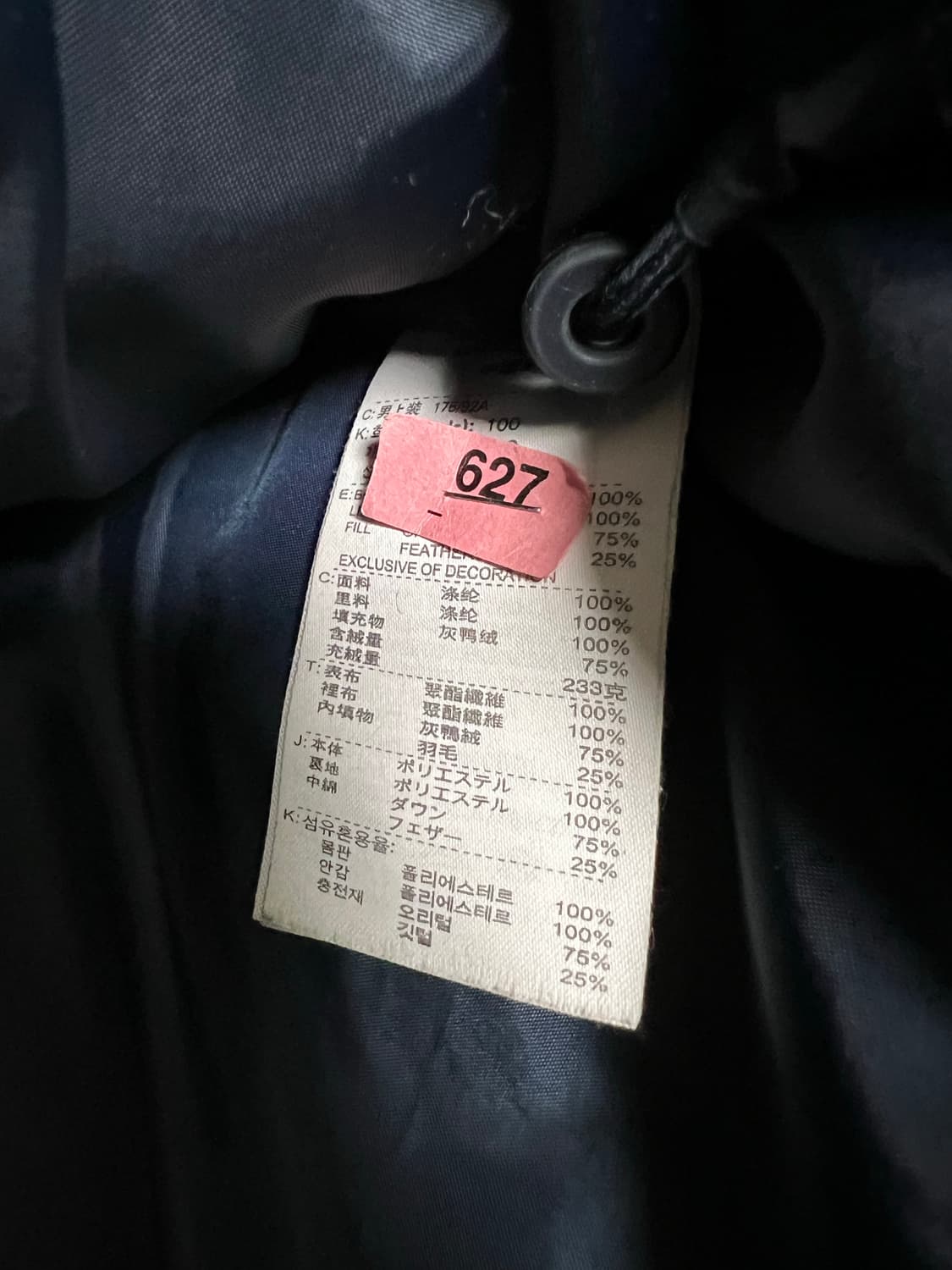 나이키 국대 올드스쿨 빈티지 패딩 자켓 상품이미지4