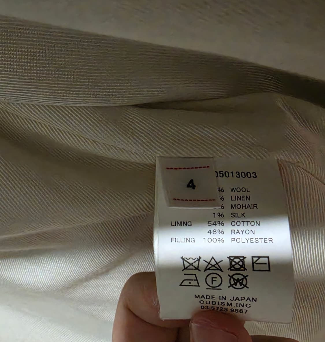 [4] 비즈빔 ict 자켓 상품이미지5