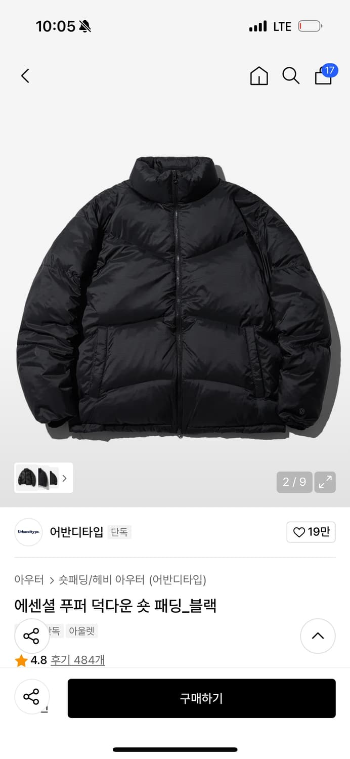 어반디타입 덕다운 패딩  상품이미지2