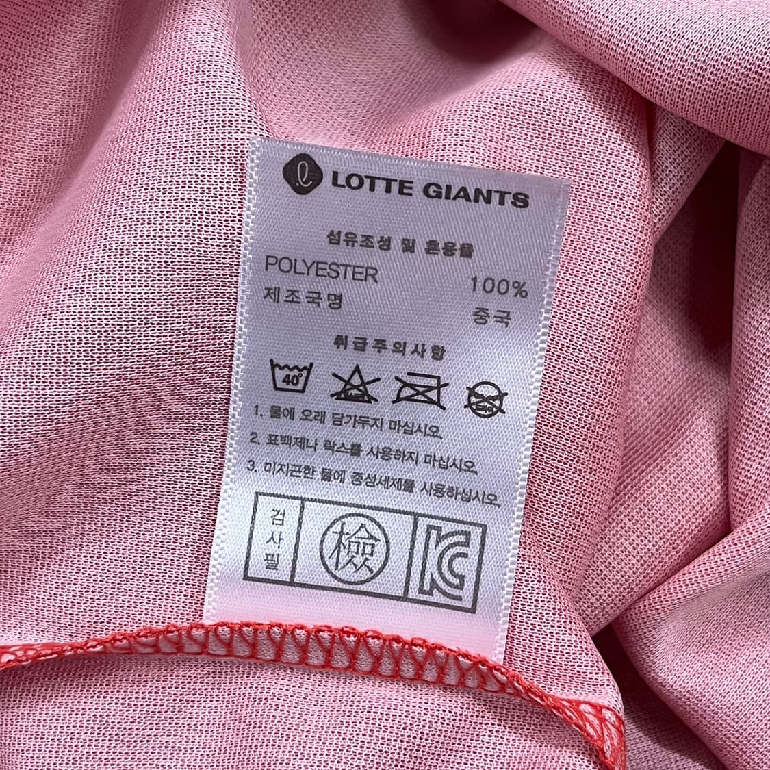 [XL] 부산 롯데 자이언츠 야구 유니폼 레드 b17 상품이미지5