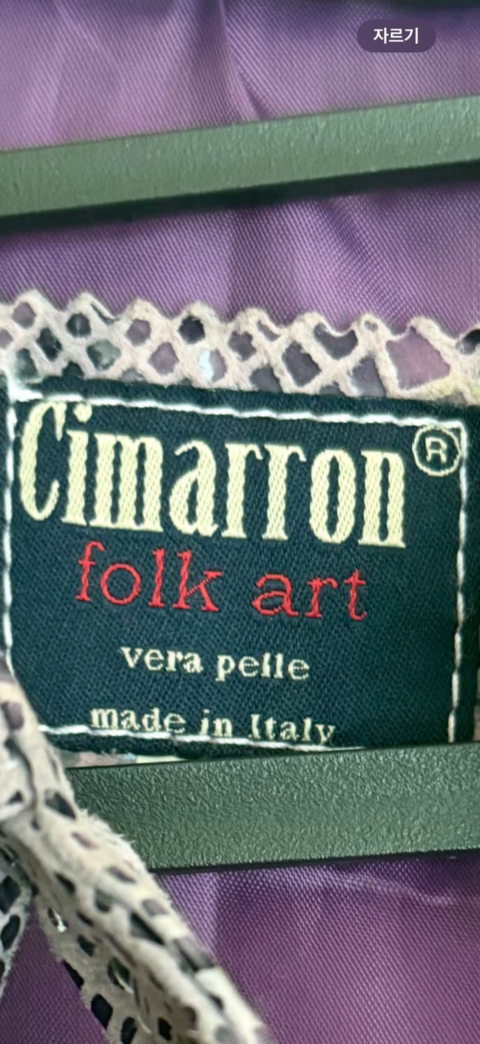 Cimarron 뱀피 자켓  상품이미지2