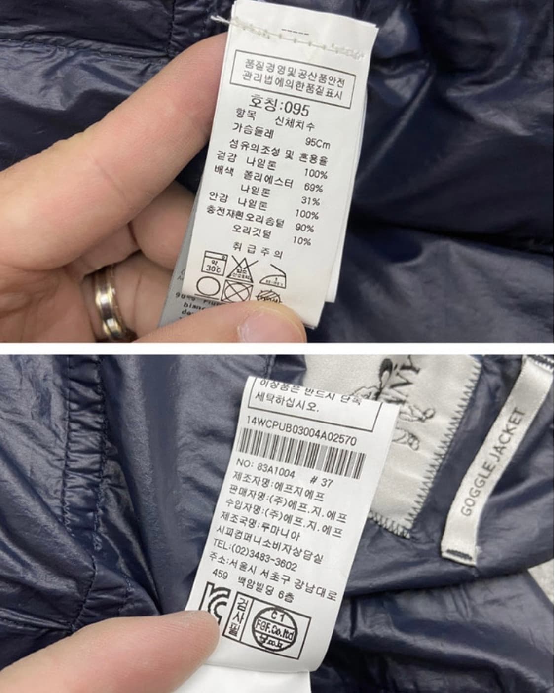 CP컴퍼니 수류탄 포켓 고글 패딩 상품이미지7