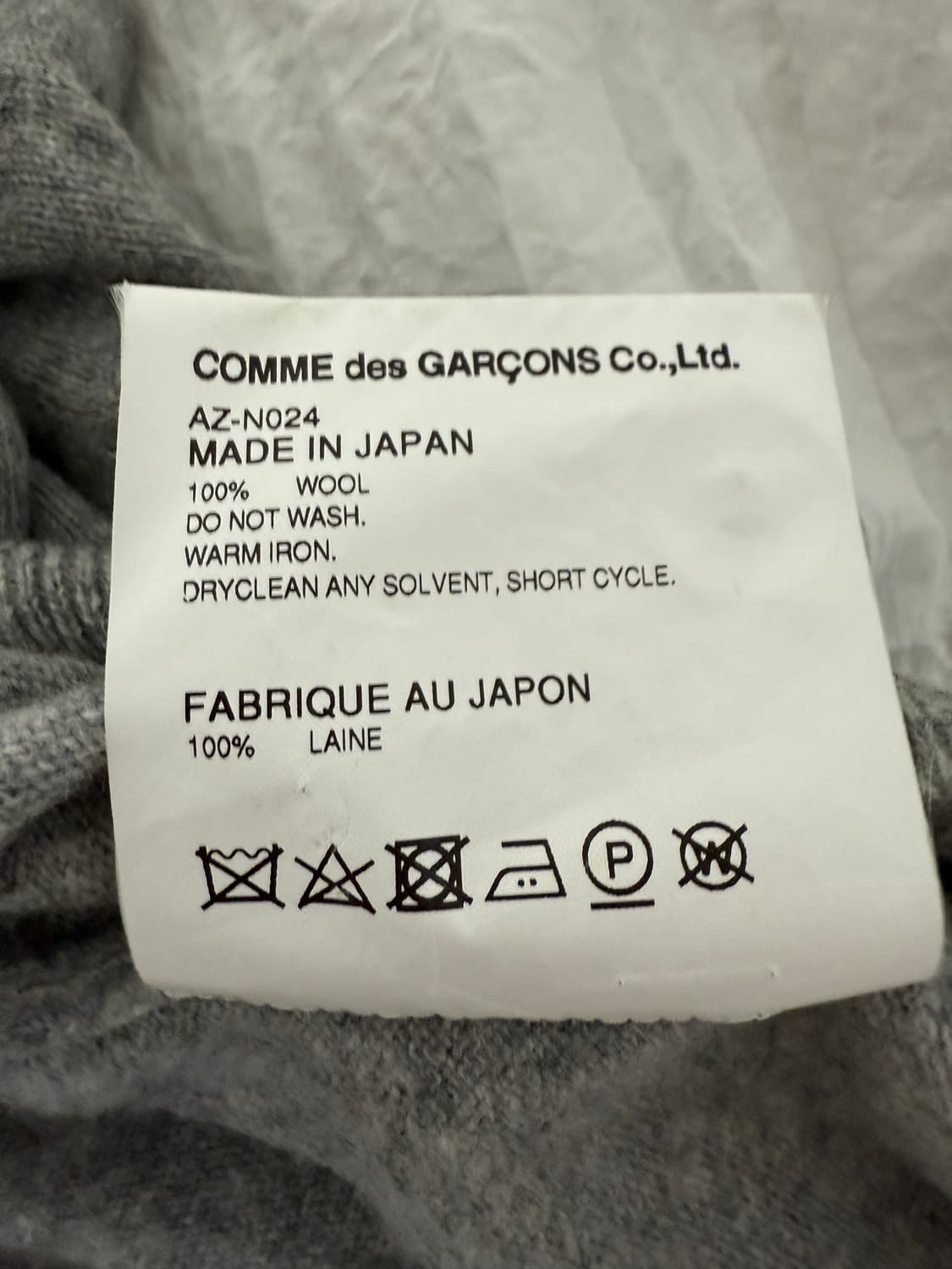 꼼데가르송 그레이 블랙와펜 가디건 xl 상품이미지3