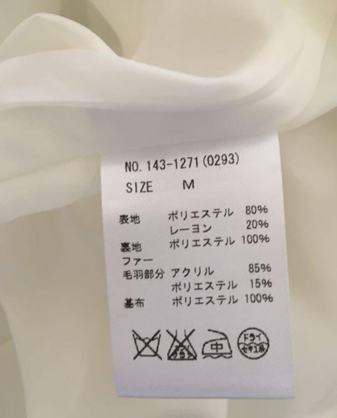 세실맥비 더플 퍼 롱코트 달천 대장 y2k 캐캐체 핀터깔 빈티지자켓 그런 상품이미지4
