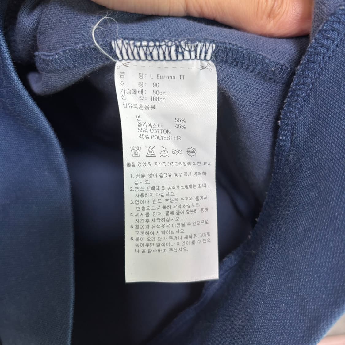 아디다스 빅로고 유로파 져지 트랙탑 네이비 빨강 상품이미지3