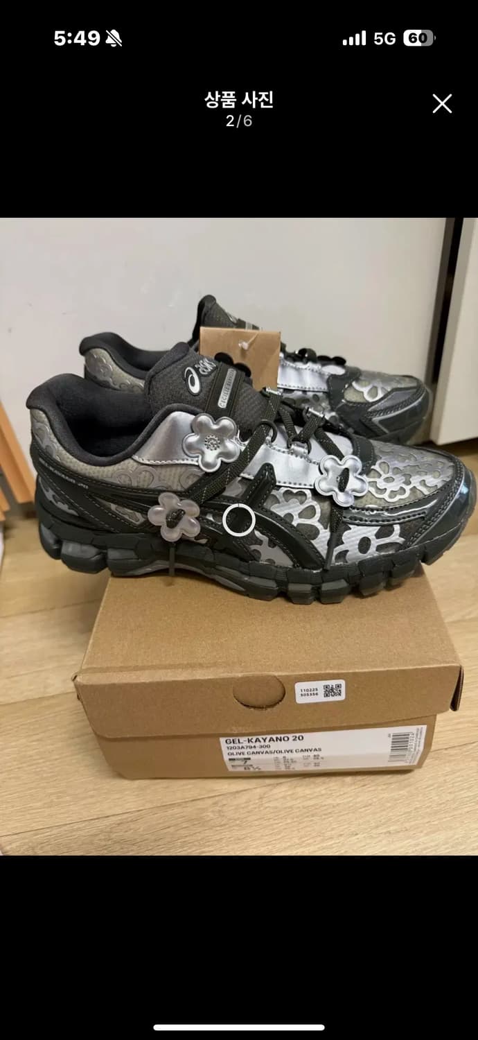 아식스 x 세실리에 반센 젤 카야노 20 올리브 상품이미지2