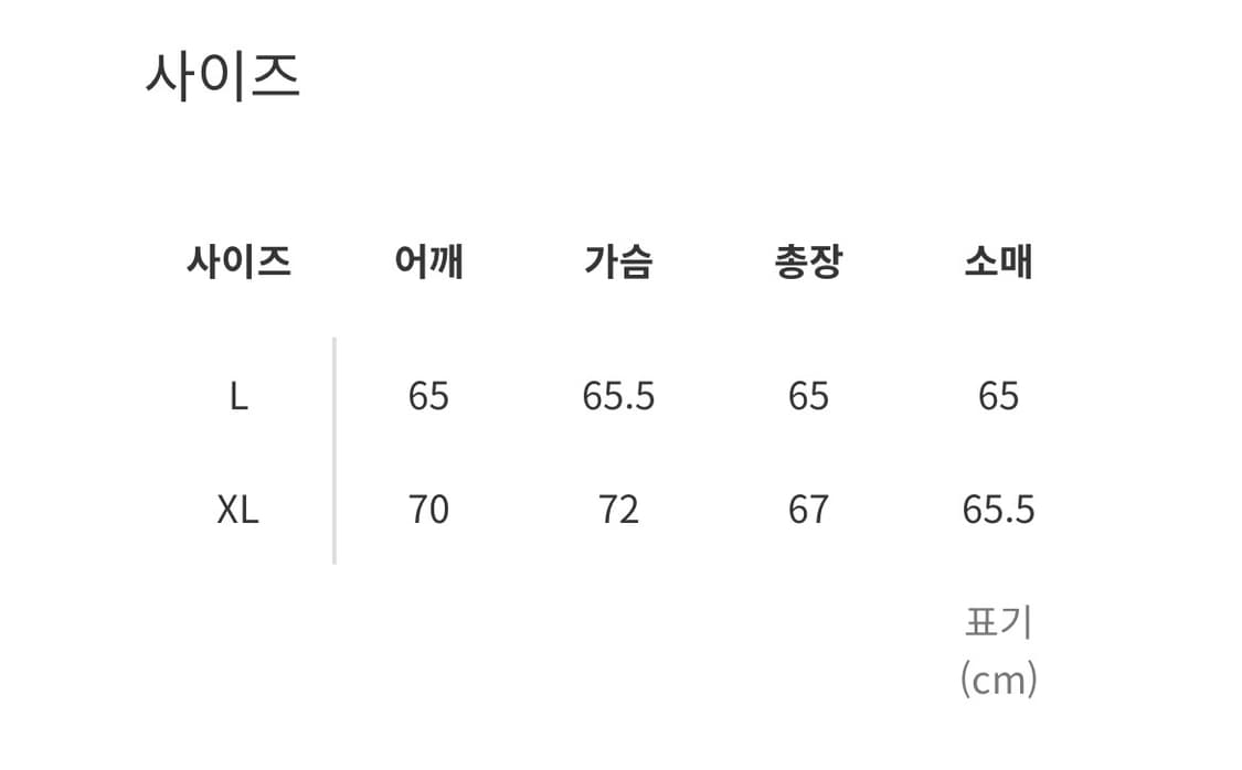 The geeks Blank hoodie - Black L사이즈 상품이미지10