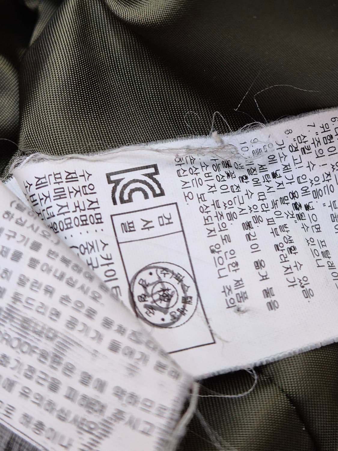 닥스키즈 남아 패딩 120사이즈 판매합니다. 브라운 색상이라 어느 옷에도 상품이미지6