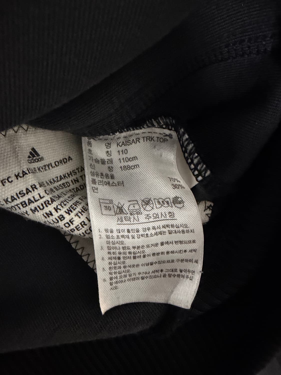 아디다스 카이사르 울프 져지 110 xxl 상품이미지6