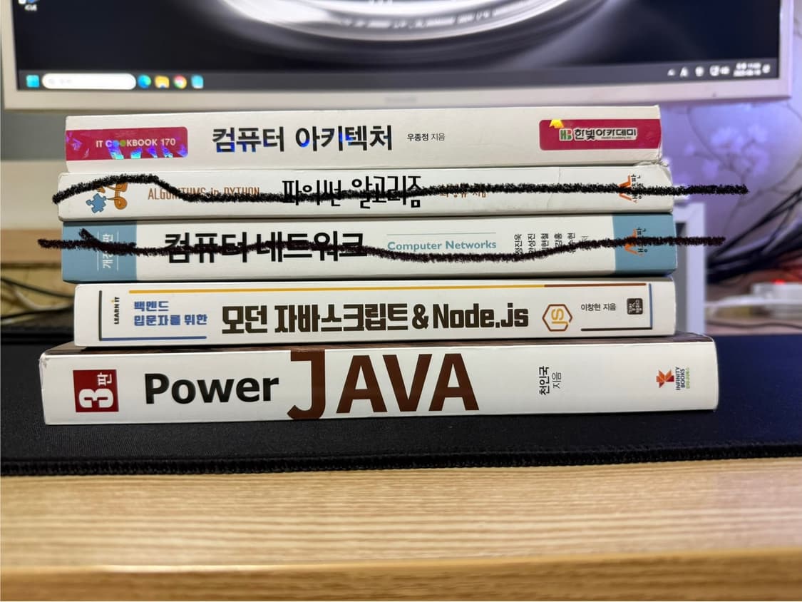 대학교 교재 판매합니다 상품이미지1