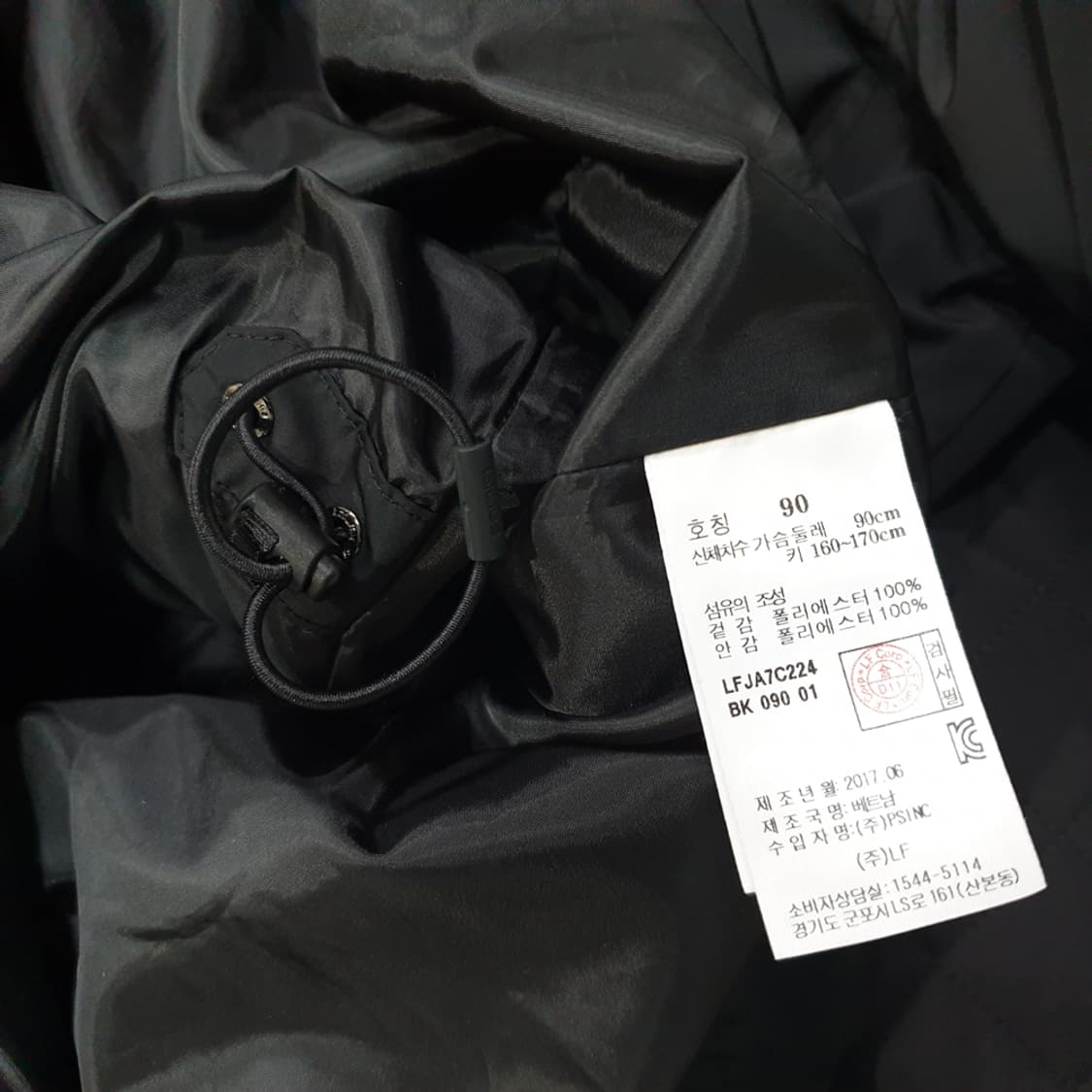 라푸마 여성 간절기 바람막이 자켓 90 상품이미지6