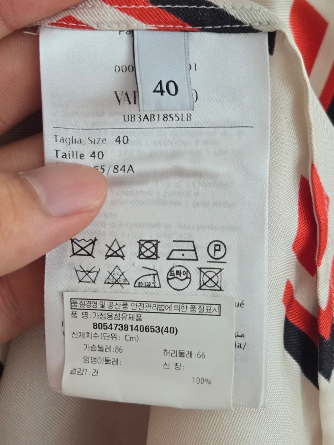 발렌티노 실크 셋업 상품이미지4