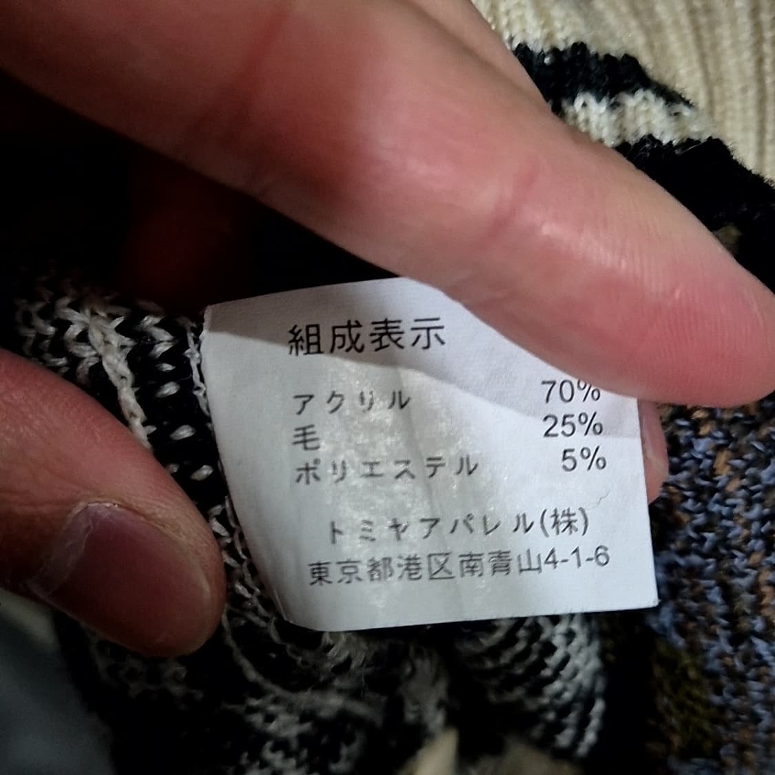 아놀드바시니 케이블 패턴 가디건 상품이미지5