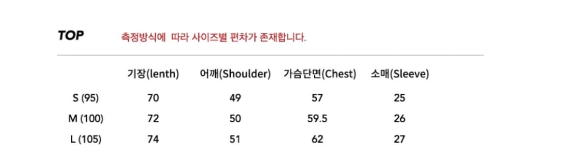 르아브 오가닉 파밍 크로아상 프린트 티셔츠 L사이즈 상품이미지3