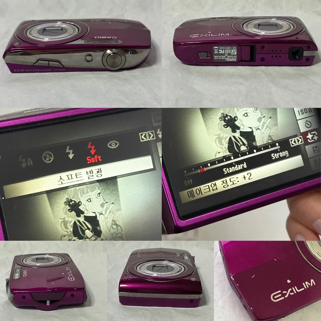 나연/로제/모카/미연 디카 📸카시오 엑슬림 EX-Z2300 상품이미지6