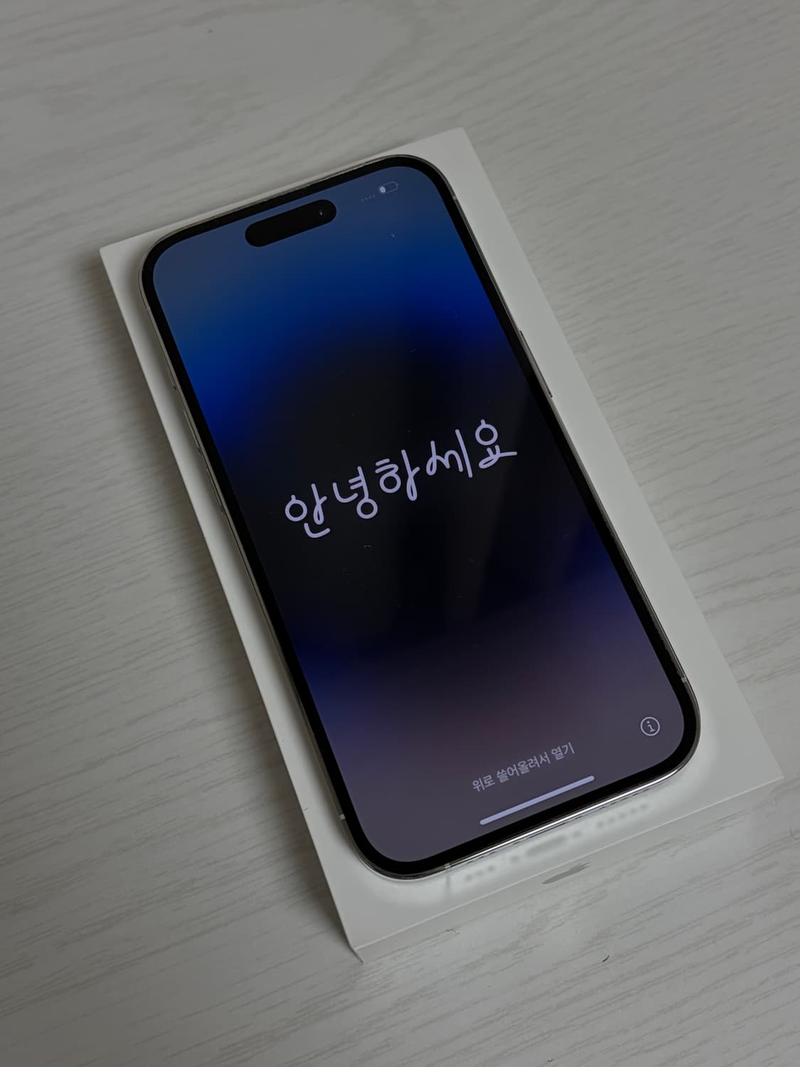 아이폰14프로 화이트 상품이미지1