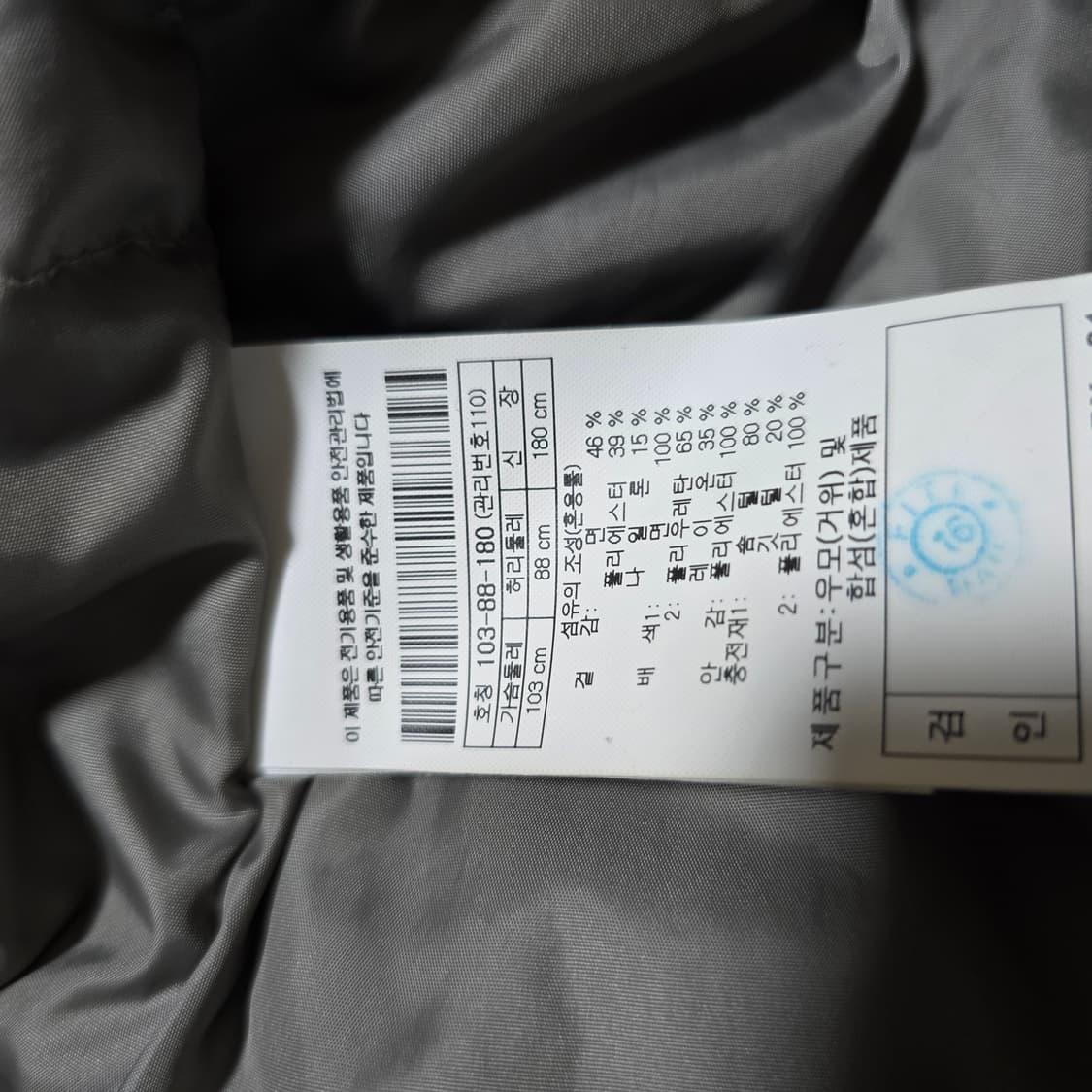 시리즈 멕켄지 구스다운 코트 상품이미지5