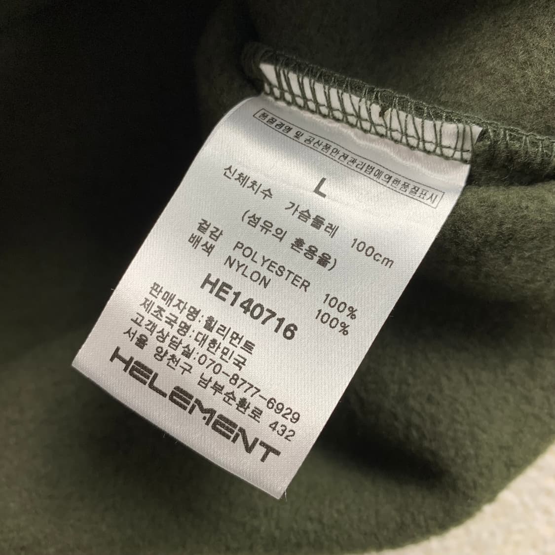 힐리먼트 아머 가드 플리스 집업 카키 상품이미지9