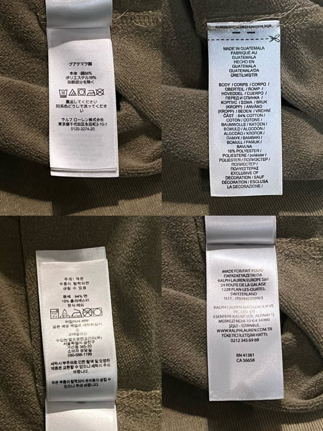 폴로 랄프로렌 포니로고 하프 스냅 맨투맨 상품이미지8