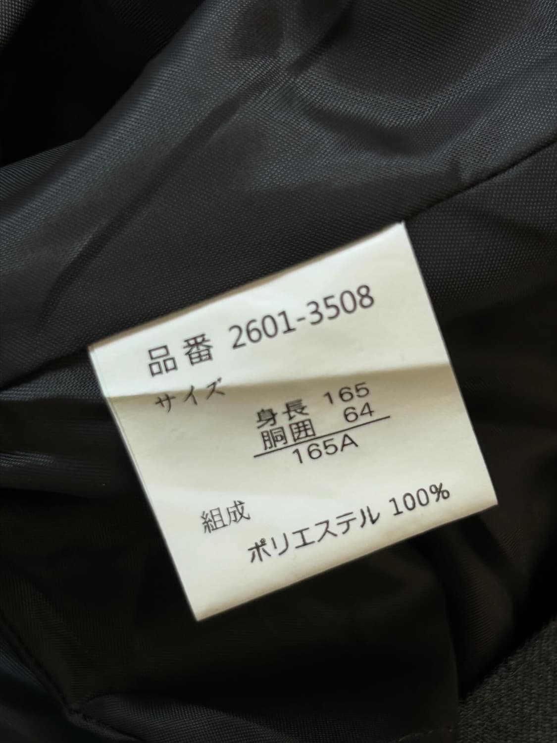 미치코런던 Y2K 블랙 자켓 + 플리츠 스커트 셋업 상품이미지9