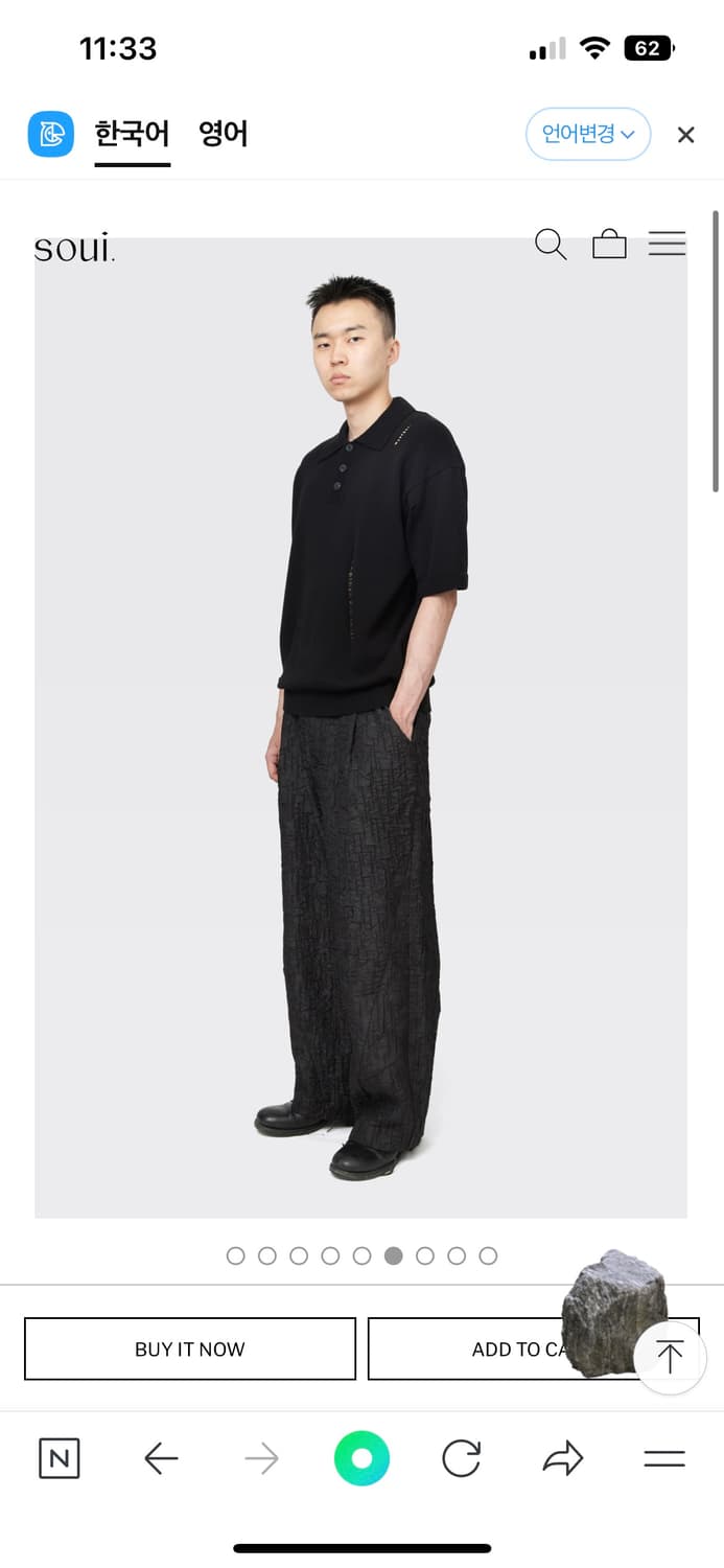 해칭룸 트라우저 creased black 상품이미지2