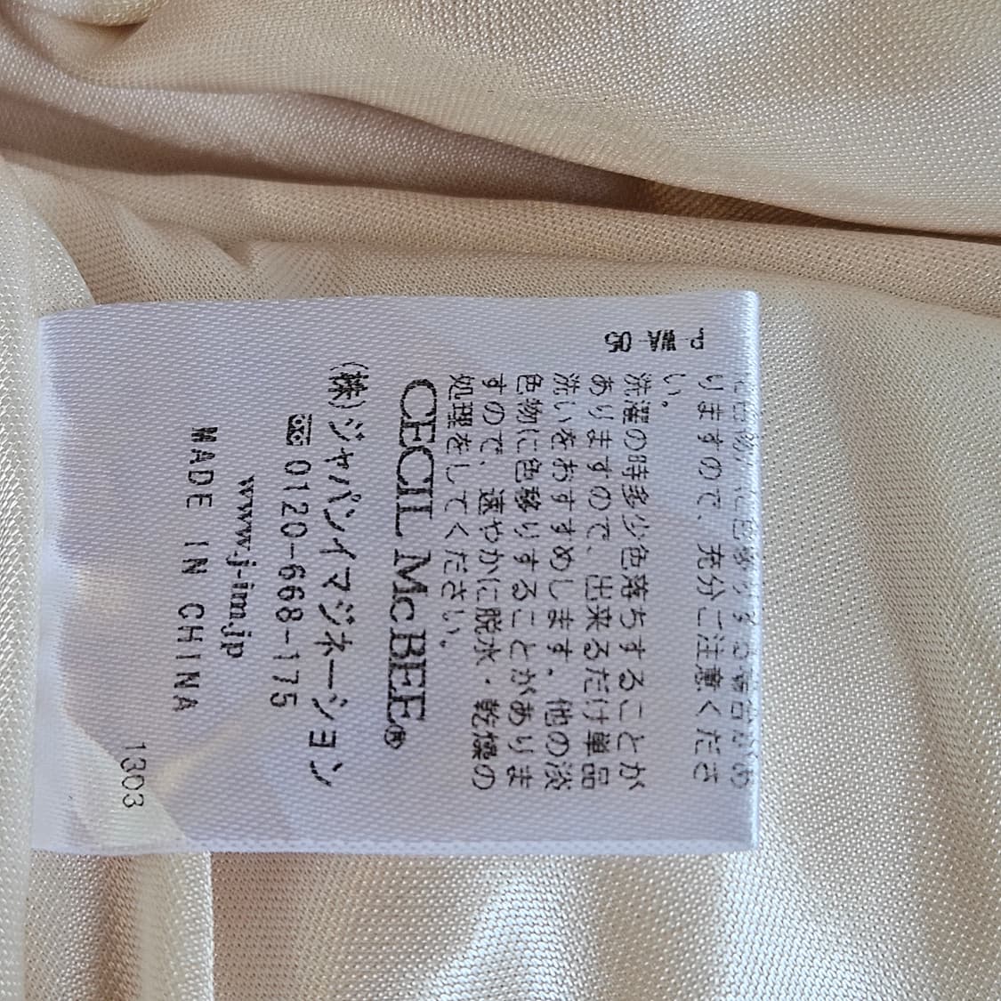 세실 맥비 원피스 핑크 리본 디테일 상품이미지9