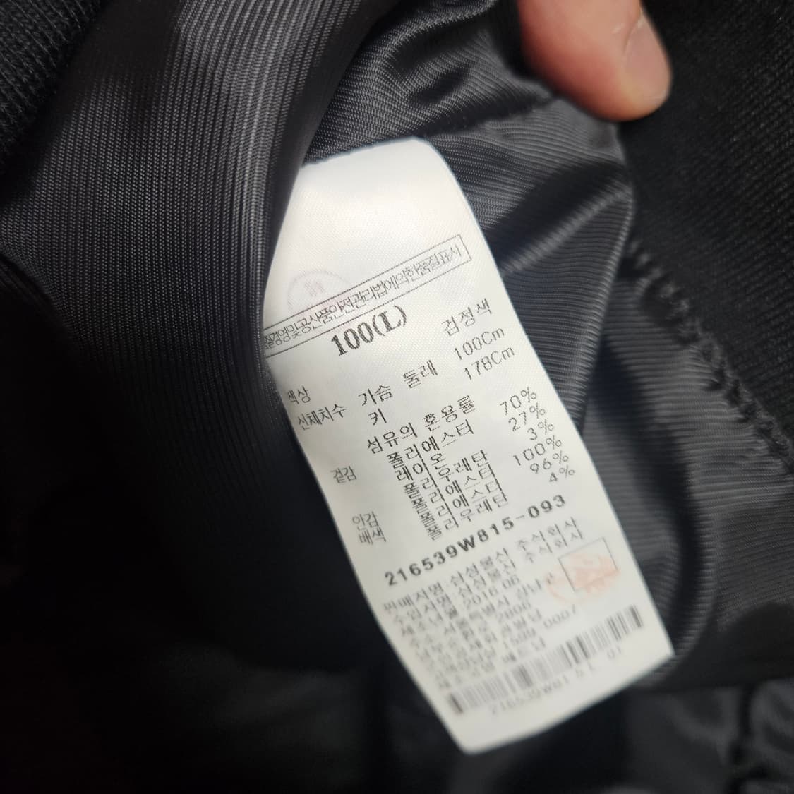 에잇세컨즈 레이온 블루종 L 상품이미지6