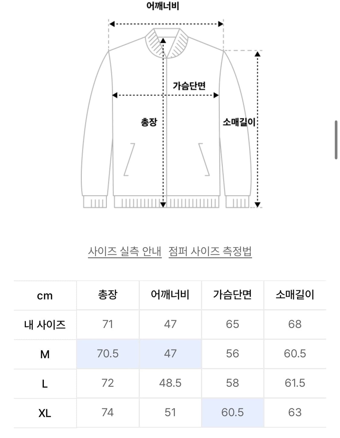 론트 041 사파리자켓 상품이미지5