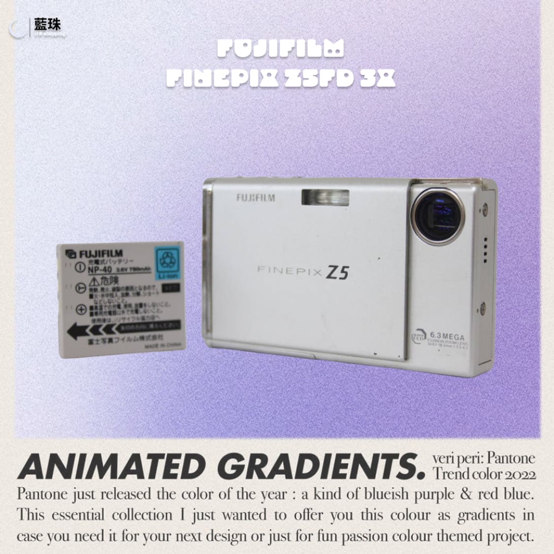 후지필름 파인픽스 z5fd 빈티지 디카 실버 화이트 상품이미지3