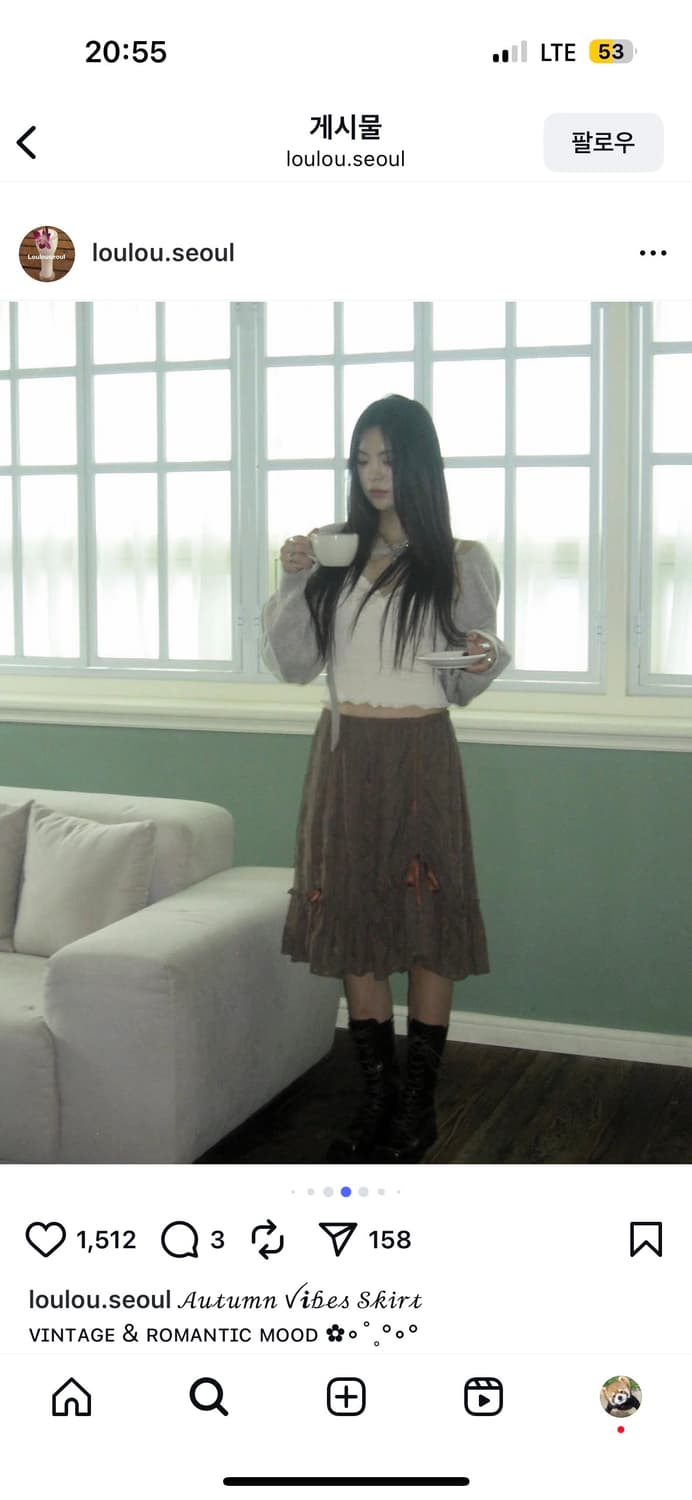 루루서울 가디건, 스커트 상품이미지1