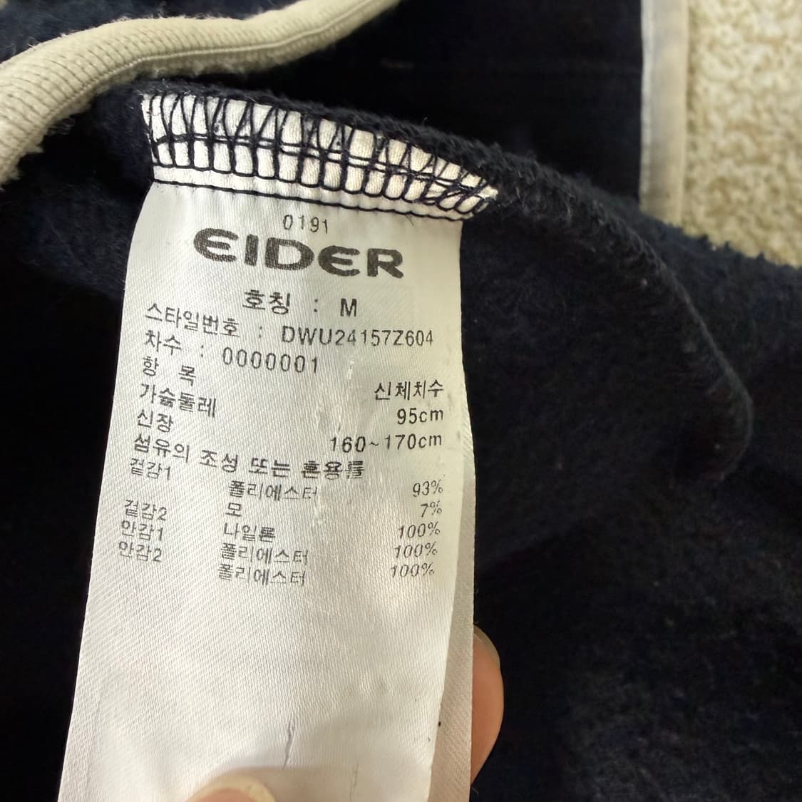 M 아이더 플리스 울 자켓 0120T 상품이미지4