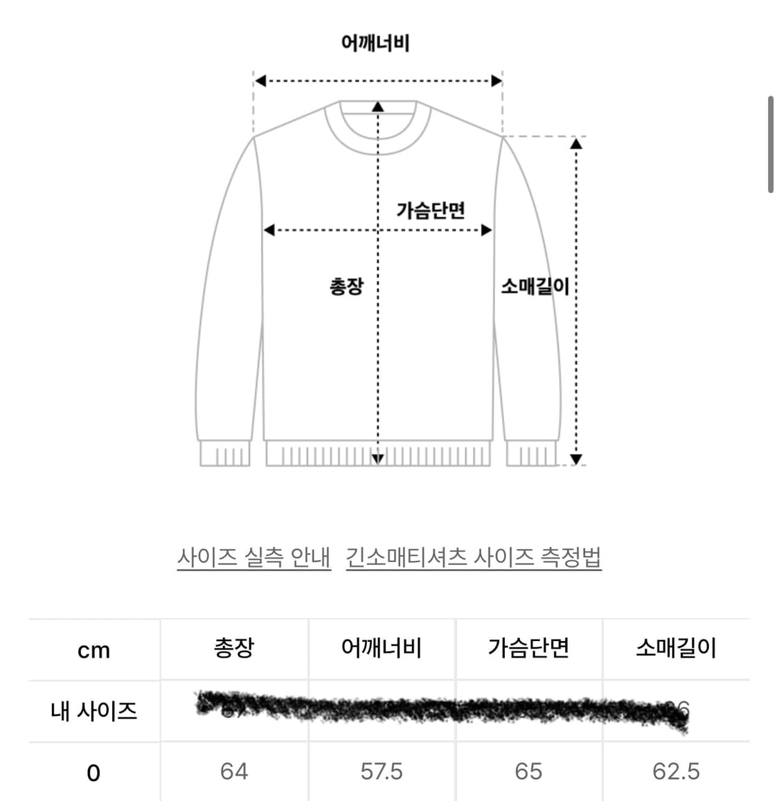 aeae 에이이에이이 후드티 APPLIQUE LOGO HOODIE 상품이미지2