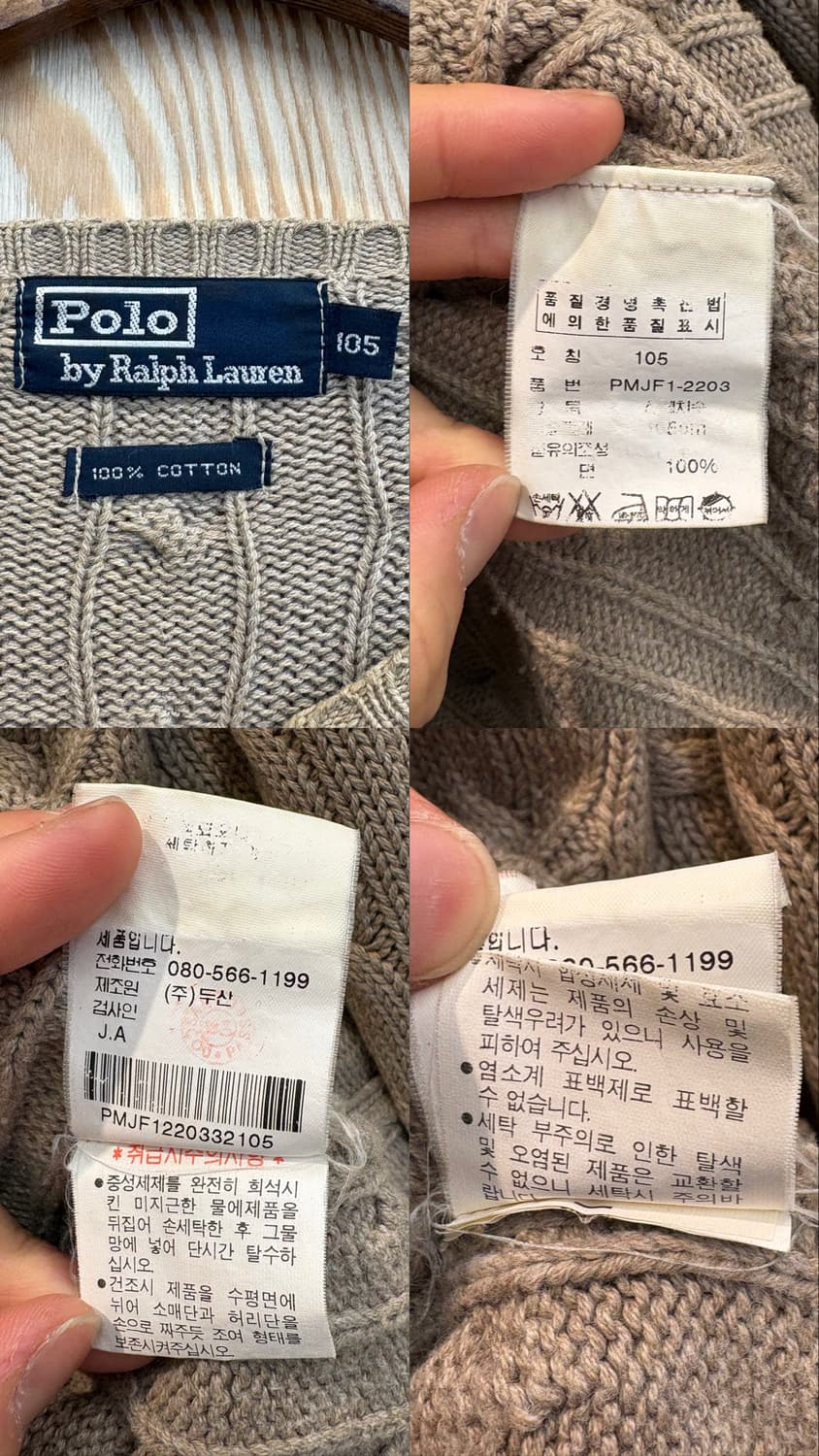 폴로 랄프로렌 케이블 니트 상품이미지8