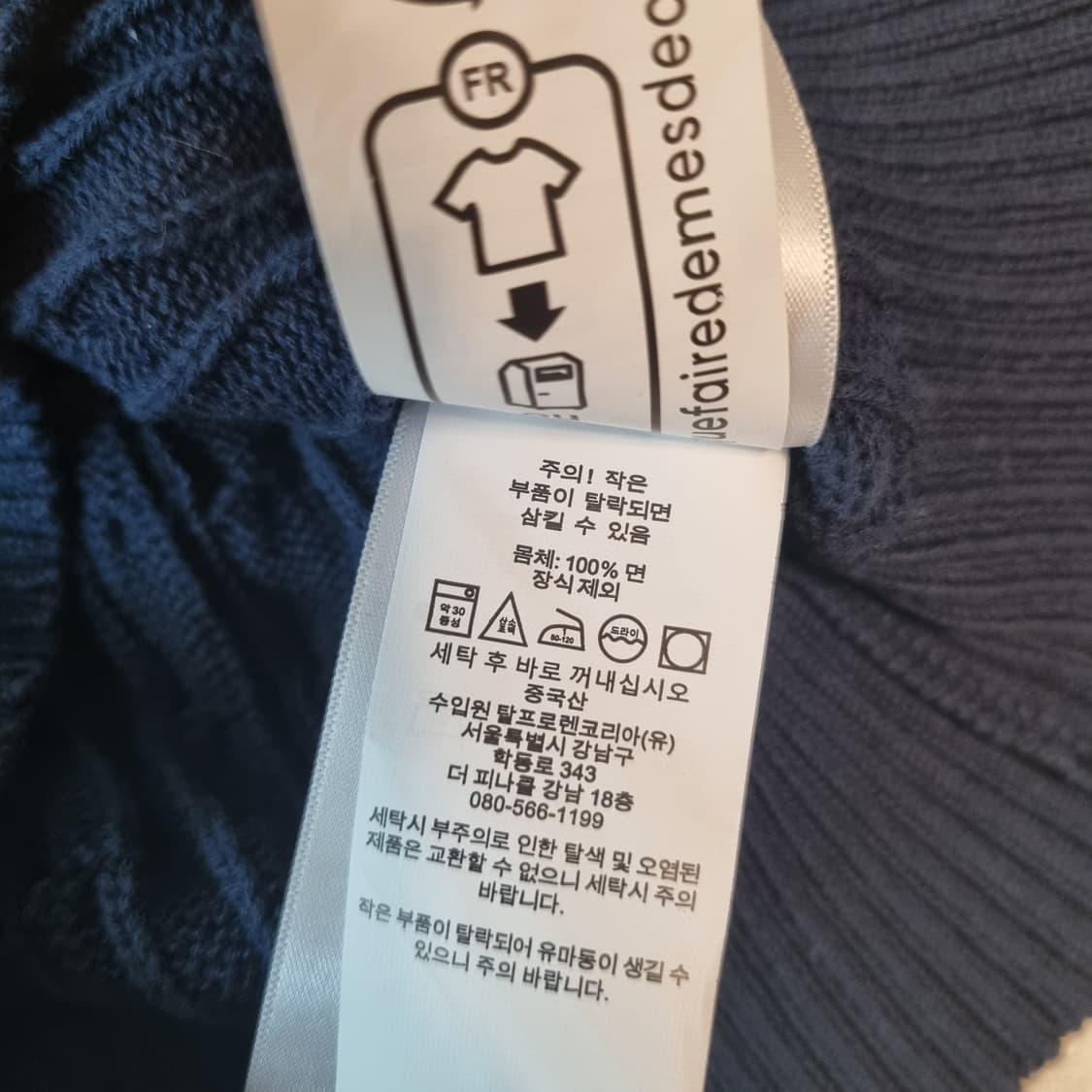 폴로 랄프로렌 네이비 꽈배기 가디건 상품이미지7