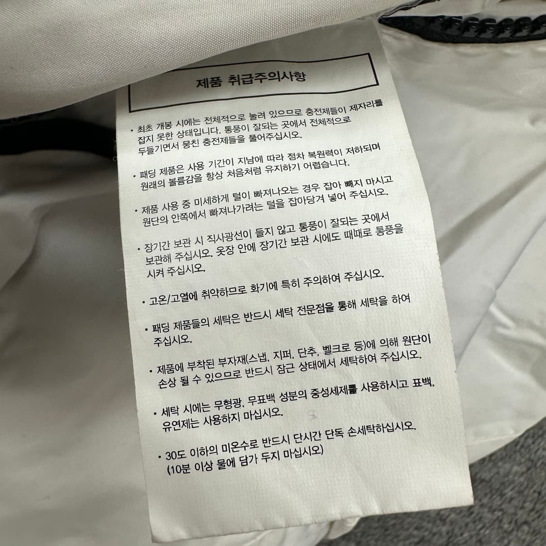 LMC 양면 푸퍼 패딩 상품이미지7