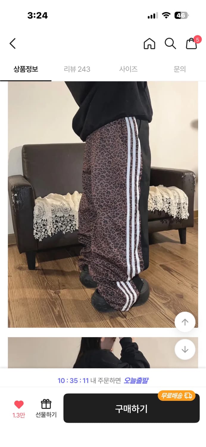 레오파드 트레이닝팬츠 상품이미지1