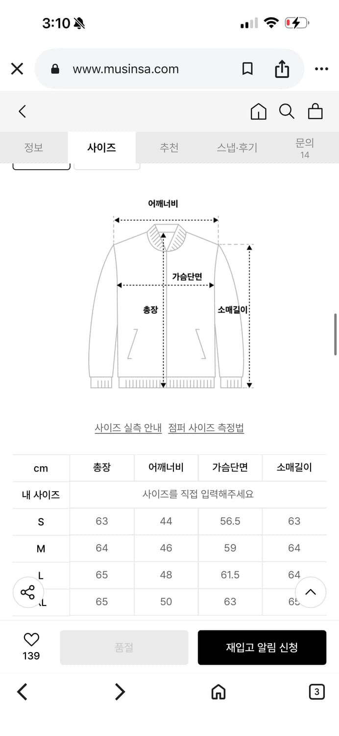 롤링 스튜디오 웨스턴 블루종 자켓 고트 스웨이드L 상품이미지4