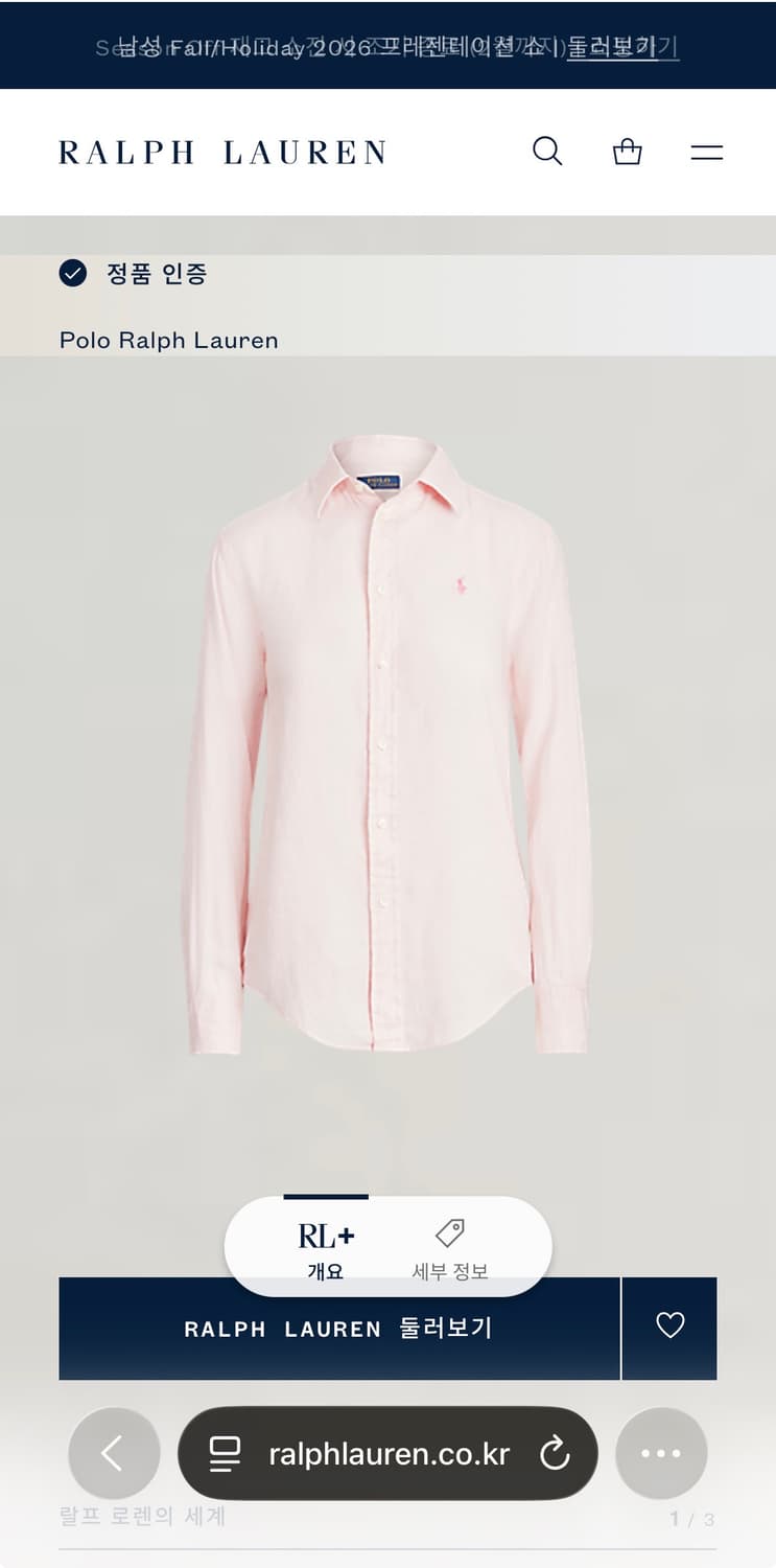 XS 폴로랄프로렌 핑크 린넨 셔츠 상품이미지8