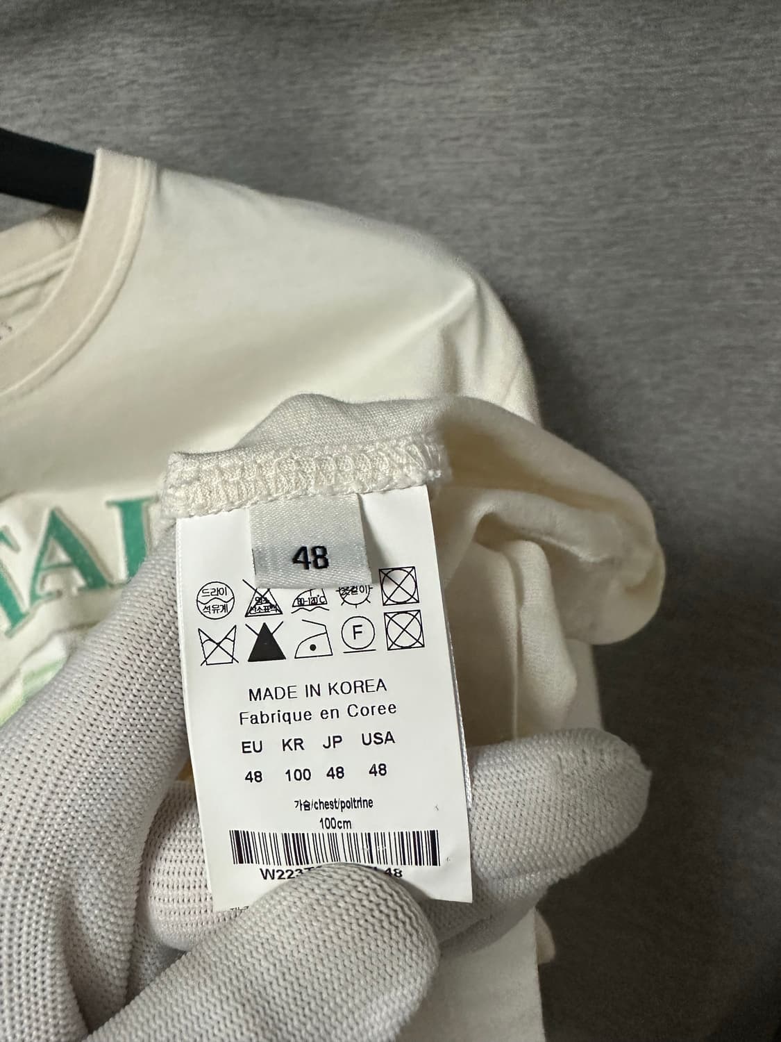 우영미 노스텔지아 로고 반팔 베이지 (48) 상품이미지5