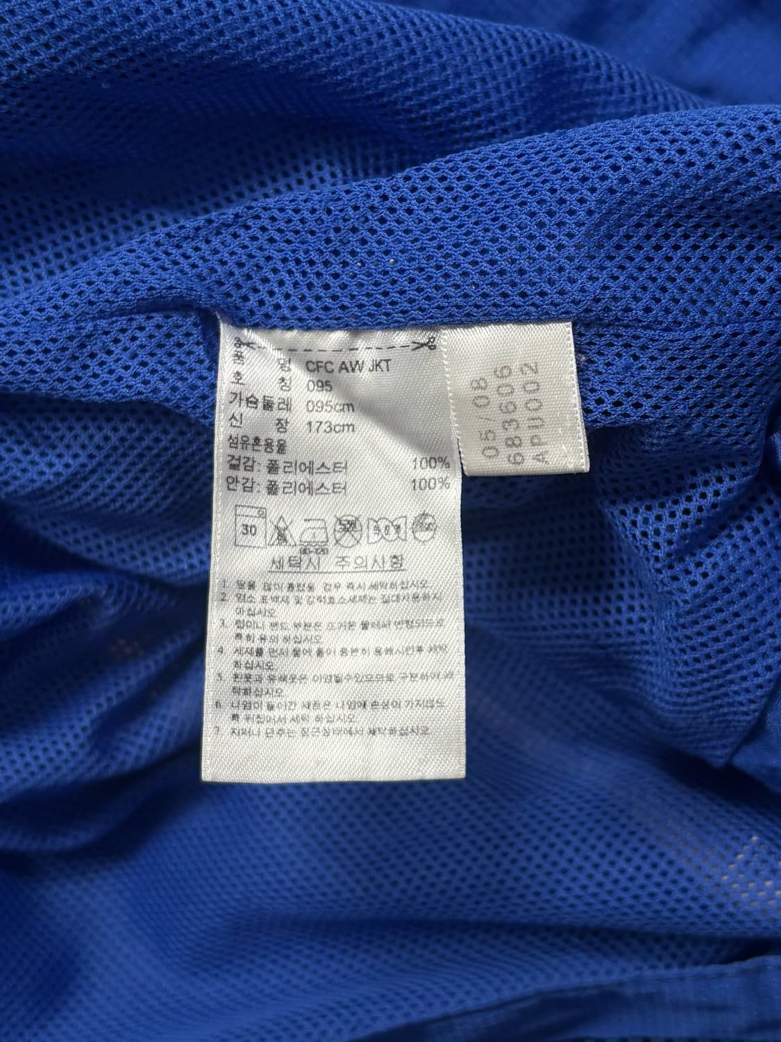 아디다스 08-09 첼시 삼성 블루 바람막이 자켓 상품이미지8